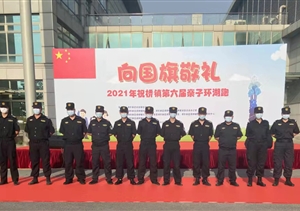 擔(dān)當(dāng)值守保平安 護(hù)航歡度慶佳節(jié)—宗保公司員工參與國(guó)慶安保工作紀(jì)
