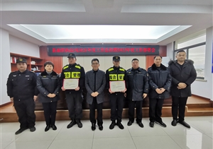 愛崗敬業(yè)有作為 實績突出受表揚(yáng)—公司近期（20220218））連續(xù)收到