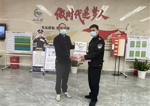 忍辱克制展素養(yǎng) 文明規(guī)范獲表揚(yáng)—民泰隊員工作中忍辱克制受到表揚(yáng)