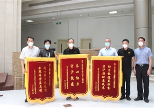 助力抗疫盡職責 守“滬”駐地獲贊譽—宗保公司收到仁濟醫(yī)院贈送的