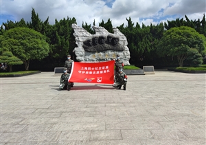 守護英烈設施 傳承紅色基因——宗保公司烈士紀念設施守護志愿隊祭