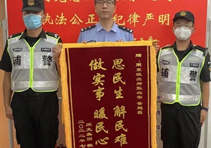 愛心舉動顯真情 平凡小事暖人心—近期公司涌現(xiàn)5起好人好事