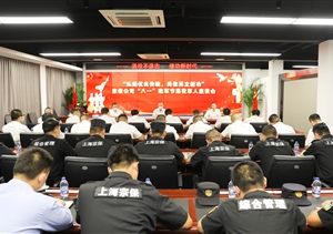 弘揚(yáng)優(yōu)良傳統(tǒng) 崗位再立新功—宗保公司召開(kāi)“八一”建軍節(jié)退役軍人