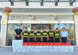 黃山市高新區(qū)管委會(huì)領(lǐng)導(dǎo)看望慰問宗保公司員工