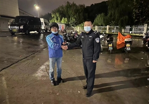 平凡小事顯真情 愛(ài)心舉動(dòng)暖人心—近期2022.12.8宗保公司涌現(xiàn)4起好