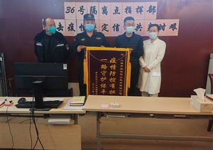 優(yōu)質(zhì)服務(wù)獲肯定 甲方感謝贈(zèng)錦旗—宗保公司收到甲方贈(zèng)送錦旗