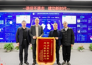 勠力抗疫護(hù)空港 忠誠(chéng)履職獲錦旗—宗保公司收到浦東國(guó)際機(jī)場(chǎng)贈(zèng)送的