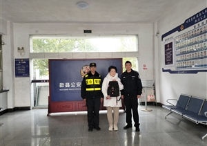 愛心舉動顯真情 平凡小事暖人心—近期公司4起助人為樂好人好事