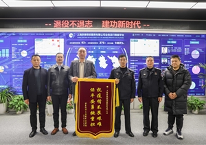 助力抗疫勇?lián)?表現(xiàn)突出獲錦旗—宗保公司收到浦東國際機場贈送的