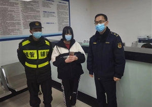 拾金不昧亮風節(jié) 彰顯美德樹形象—近期公司涌現(xiàn)3起拾金不昧好人好