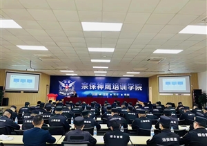 宗保公司組織骨干開展集中培訓(xùn)