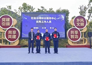 敬業(yè)擔(dān)當(dāng)有作為 工作出色受肯定