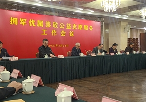 宗保公司退役軍人志愿服務(wù)隊(duì)獲得表彰