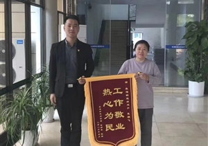 愛(ài)心舉動(dòng)顯真情 平凡小事暖人心—近期宗保公司涌現(xiàn)9起助人為樂(lè)好