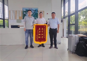 扎實工作善作為 表現(xiàn)出色獲贊譽