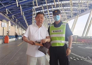 拾金不昧亮風(fēng)節(jié) 彰顯美德?lián)P正能(2023.9.15)