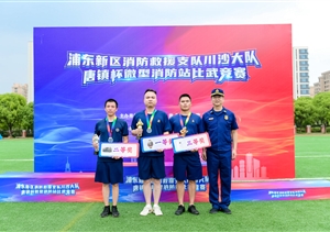 宗保公司員工在2023年微型消防站比武競賽中喜獲佳績