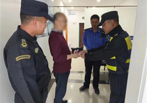 拒收現(xiàn)金揚正氣 堅守底線樹形象—宗保公司員工拒收違章當事人現(xiàn)金