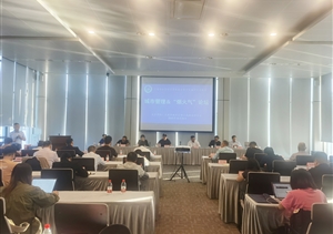 宗保公司參加上海市城管執(zhí)法研究會“城市環(huán)境秩序管理與城市‘煙