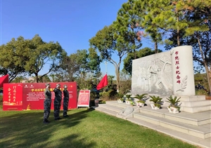宗保公司烈士紀(jì)念設(shè)施守護(hù)志愿隊(duì)祭掃英烈設(shè)施