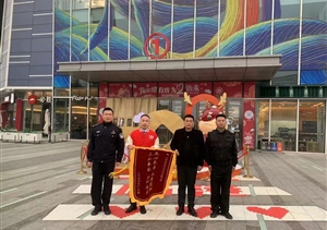 愛崗敬業(yè)有作為 實(shí)績(jī)突出受表揚(yáng)—宗保公司近期連續(xù)收到錦旗和表揚(yáng)