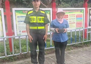 宗保公司涌現(xiàn)5起拾金不昧好人好事