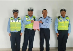 盡職盡責(zé)有作為 實績突出受贊揚——公司員工工作表現(xiàn)突出受到贊揚