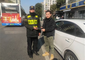 宗保公司涌現(xiàn)3起拾金不昧好人好事(2025.01.06)