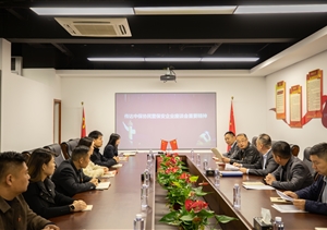 宗保公司深入學習貫徹中保協(xié)民營保安企業(yè)座談會精神 積極探索高質