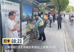 公司涌現(xiàn)4起助人為樂暖心事2025.4.25