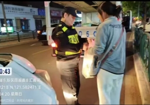 宗保員工恪守職業(yè)底線 拒收攤販禮品