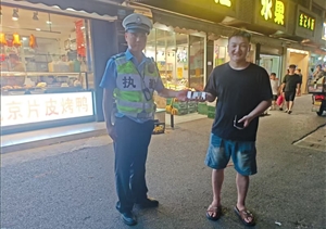 公司涌現(xiàn)6起拾金不昧好人好事2025.7.23