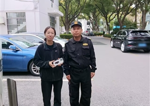 公司涌現(xiàn)13起拾金不昧好人好事